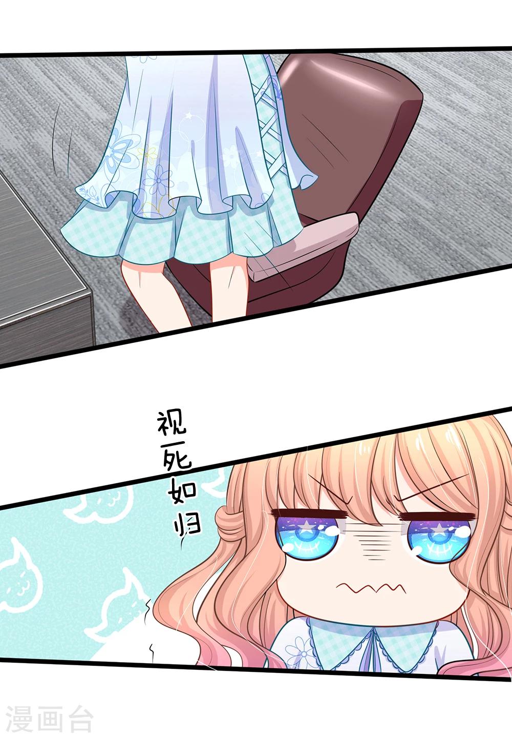 第44话 太尴尬了-第46话