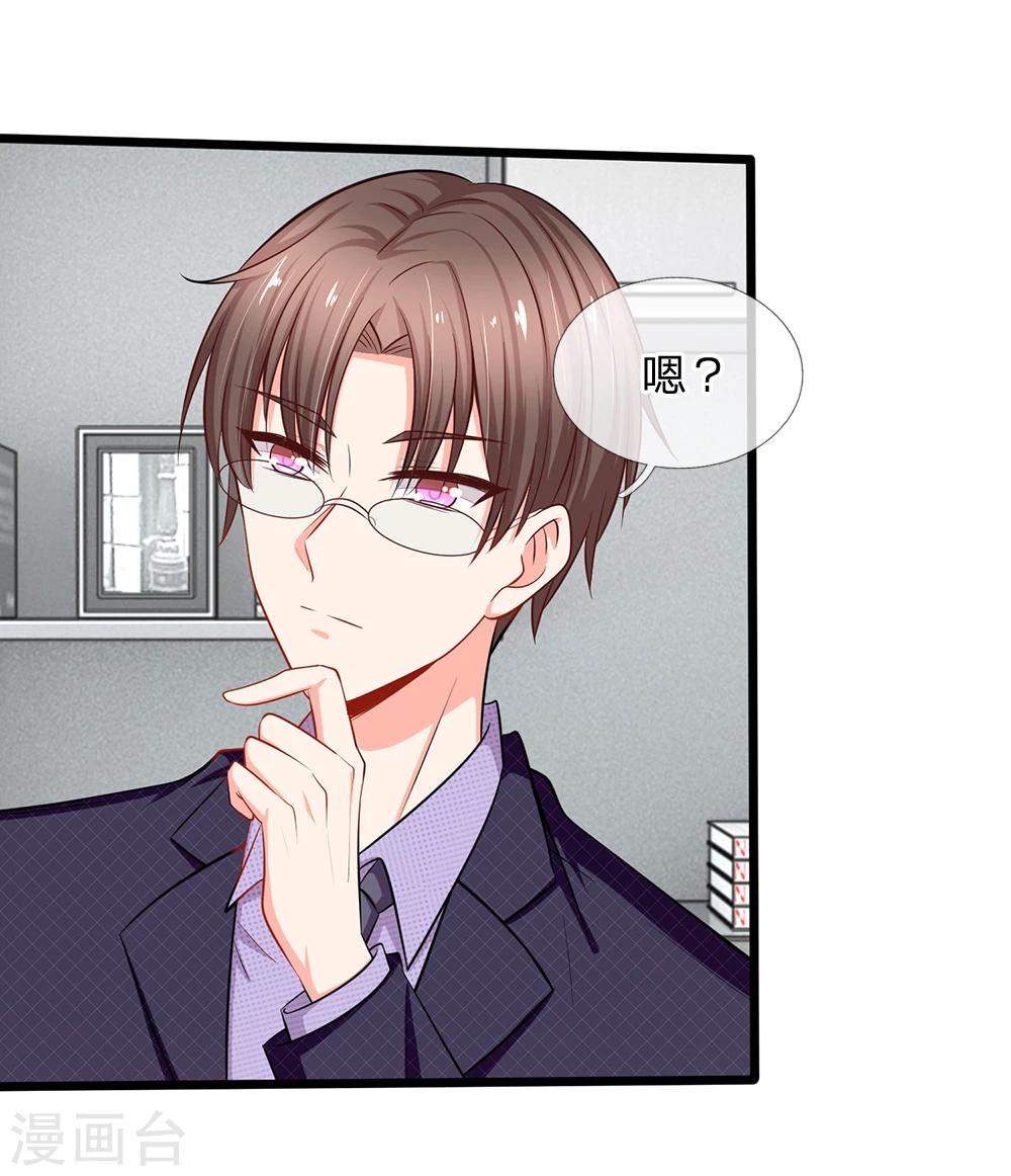 第44话 太尴尬了-第46话