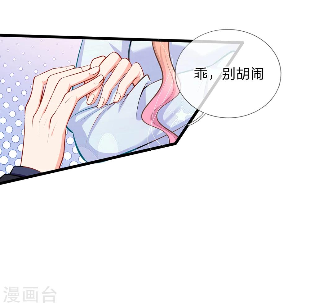 第46话 暗中观察-第48话