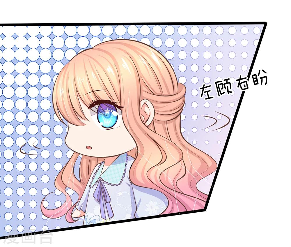 第46话 暗中观察-第48话