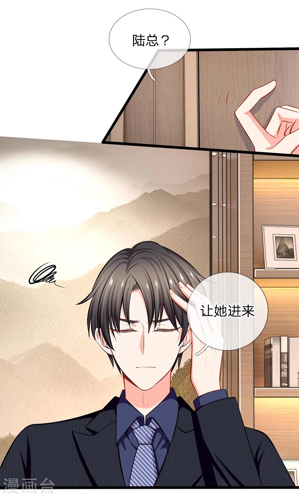 第46话 暗中观察-第48话