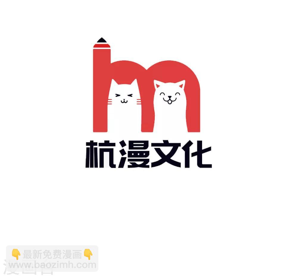 第46话 暗中观察-第48话