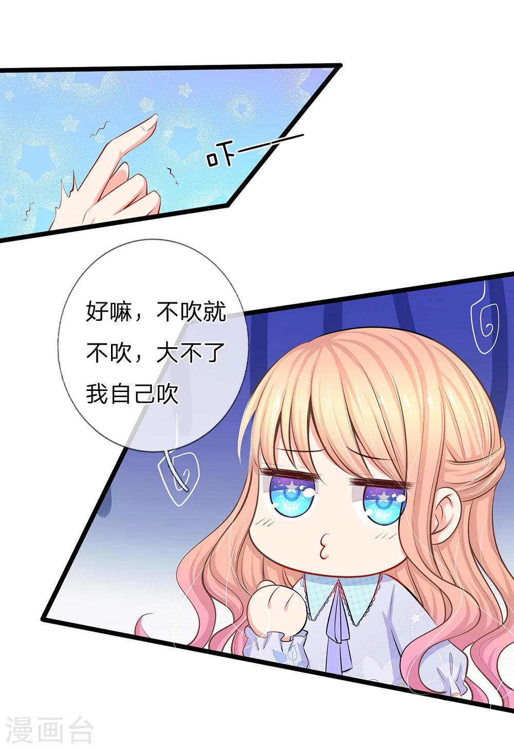 第46话 暗中观察-第48话