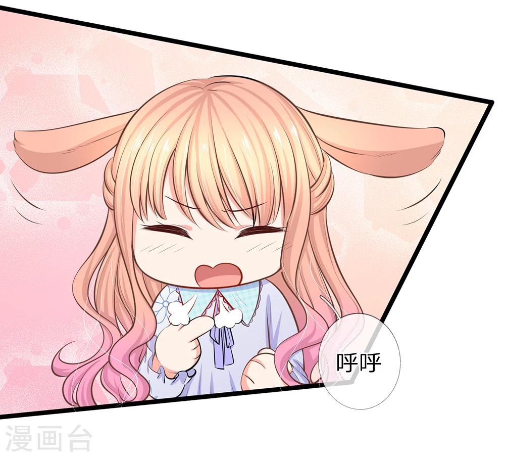 第46话 暗中观察-第48话