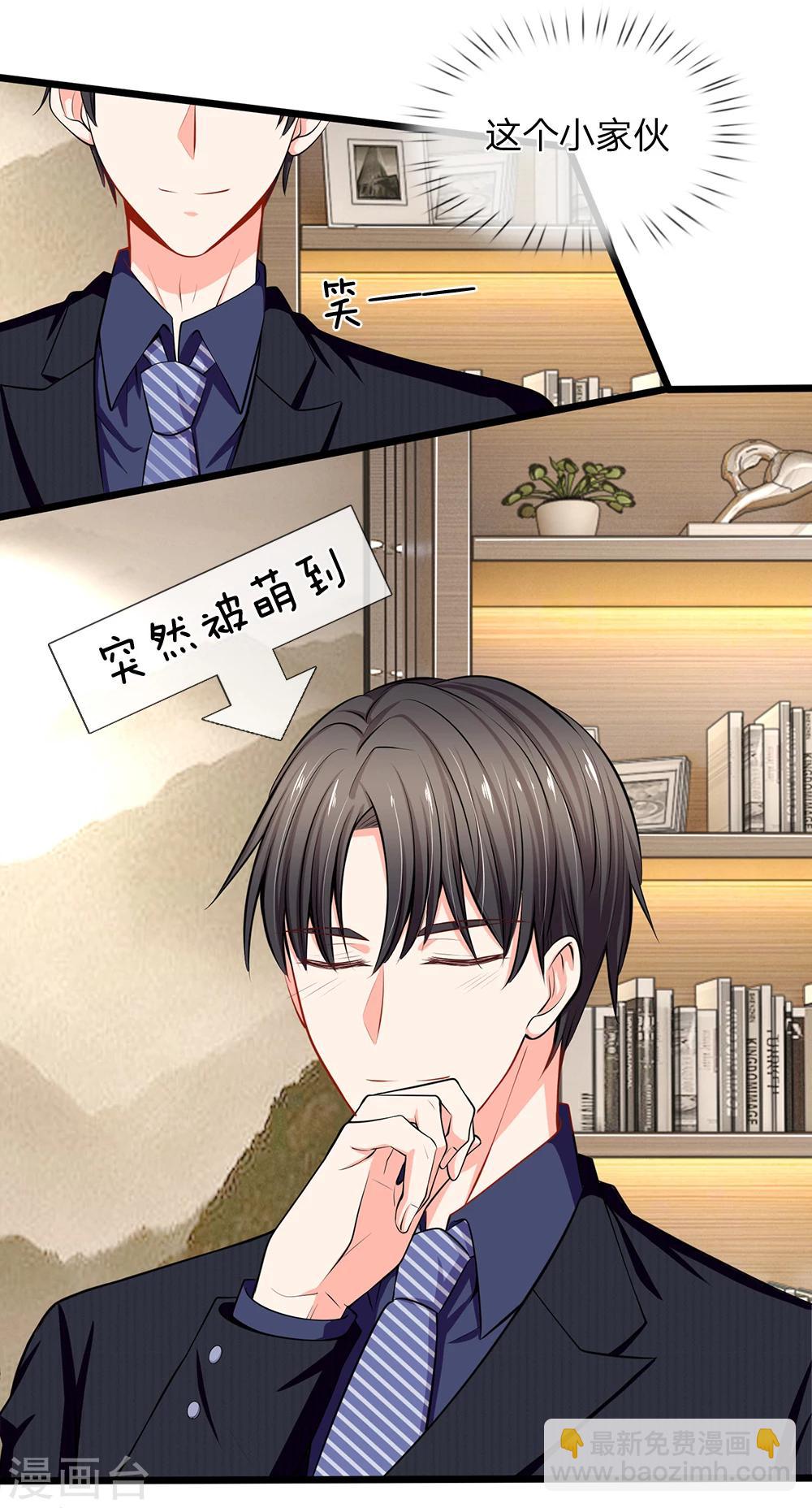 第46话 暗中观察-第48话