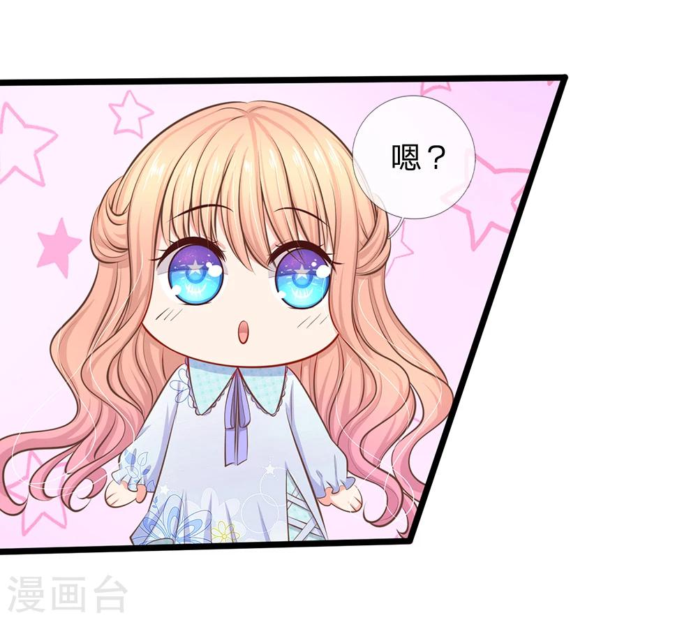 第46话 暗中观察-第48话