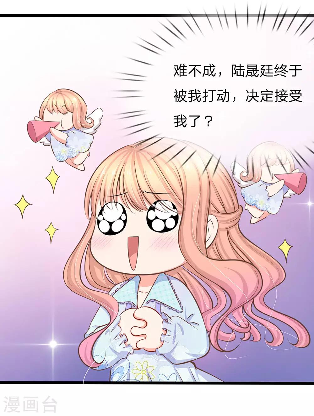 第48话 我们继续-第50话