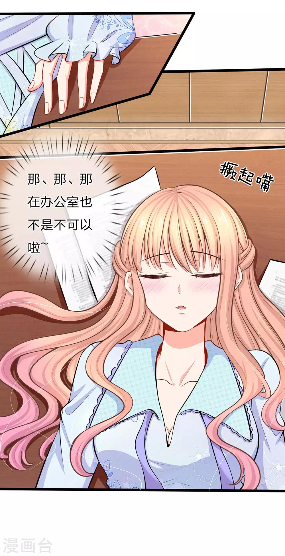 第48话 我们继续-第50话