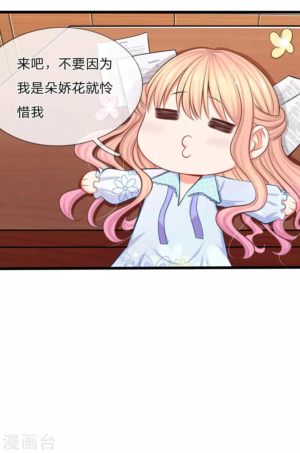 第48话 我们继续-第50话