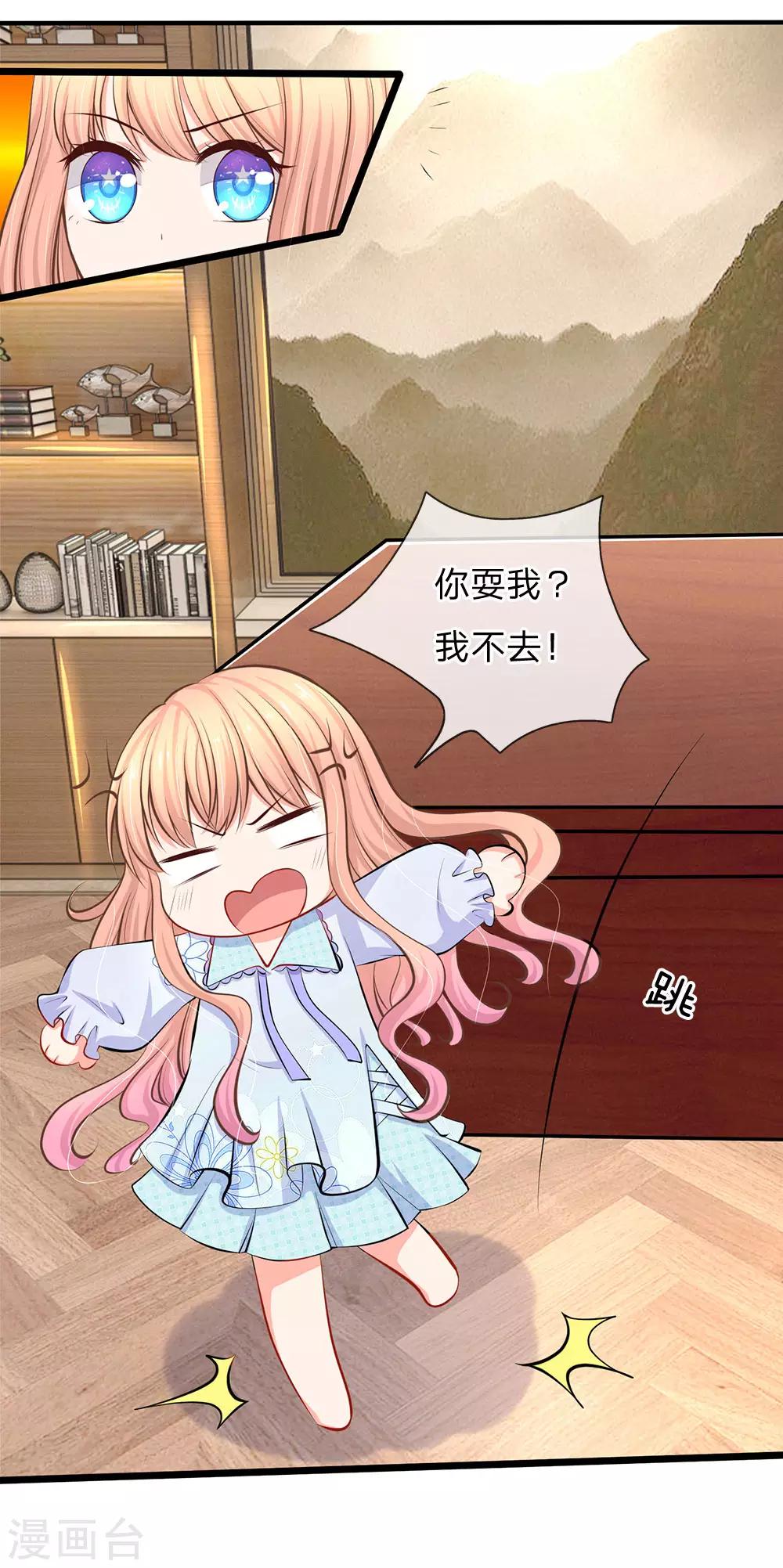 第48话 我们继续-第50话