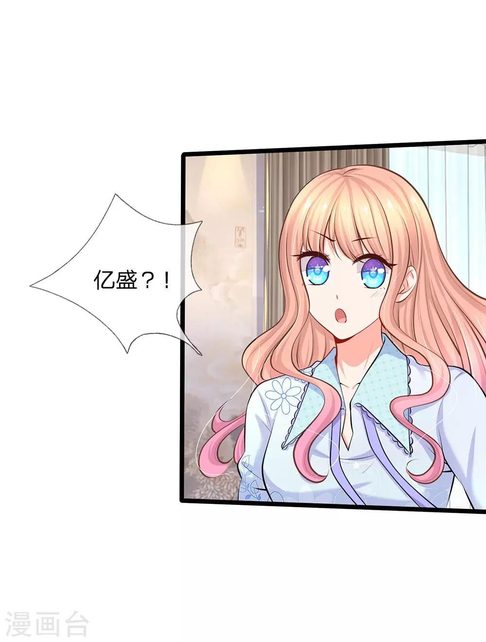 第48话 我们继续-第50话