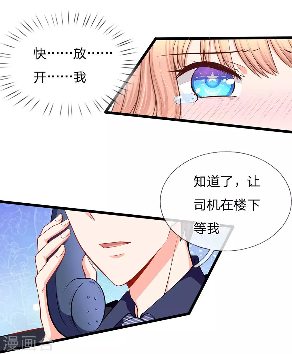 第48话 我们继续-第50话