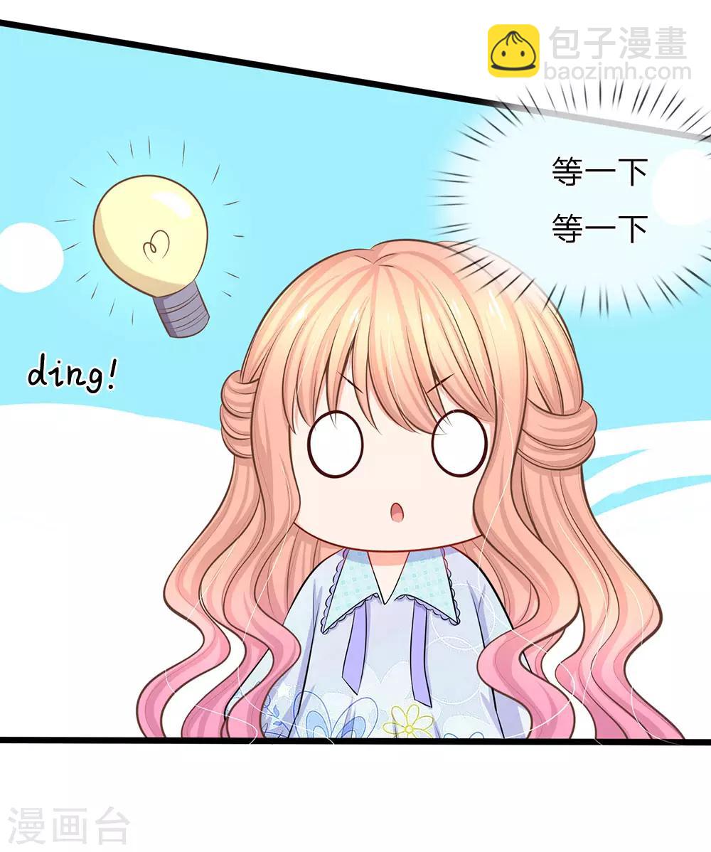 第48话 我们继续-第50话
