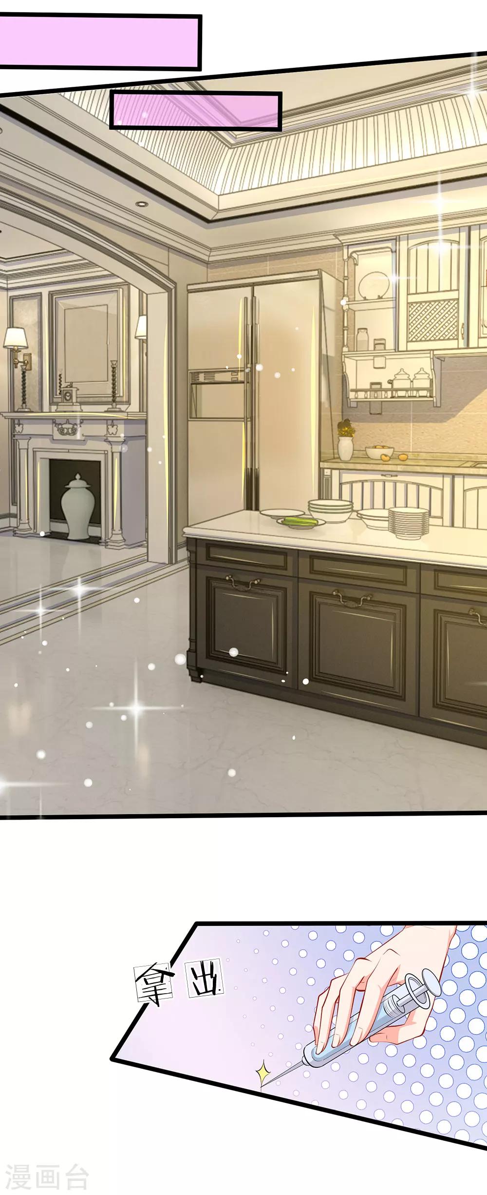 第52话 小芝！是你吗！-第54话