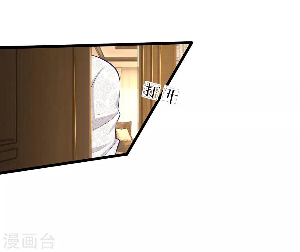 第52话 小芝！是你吗！-第54话