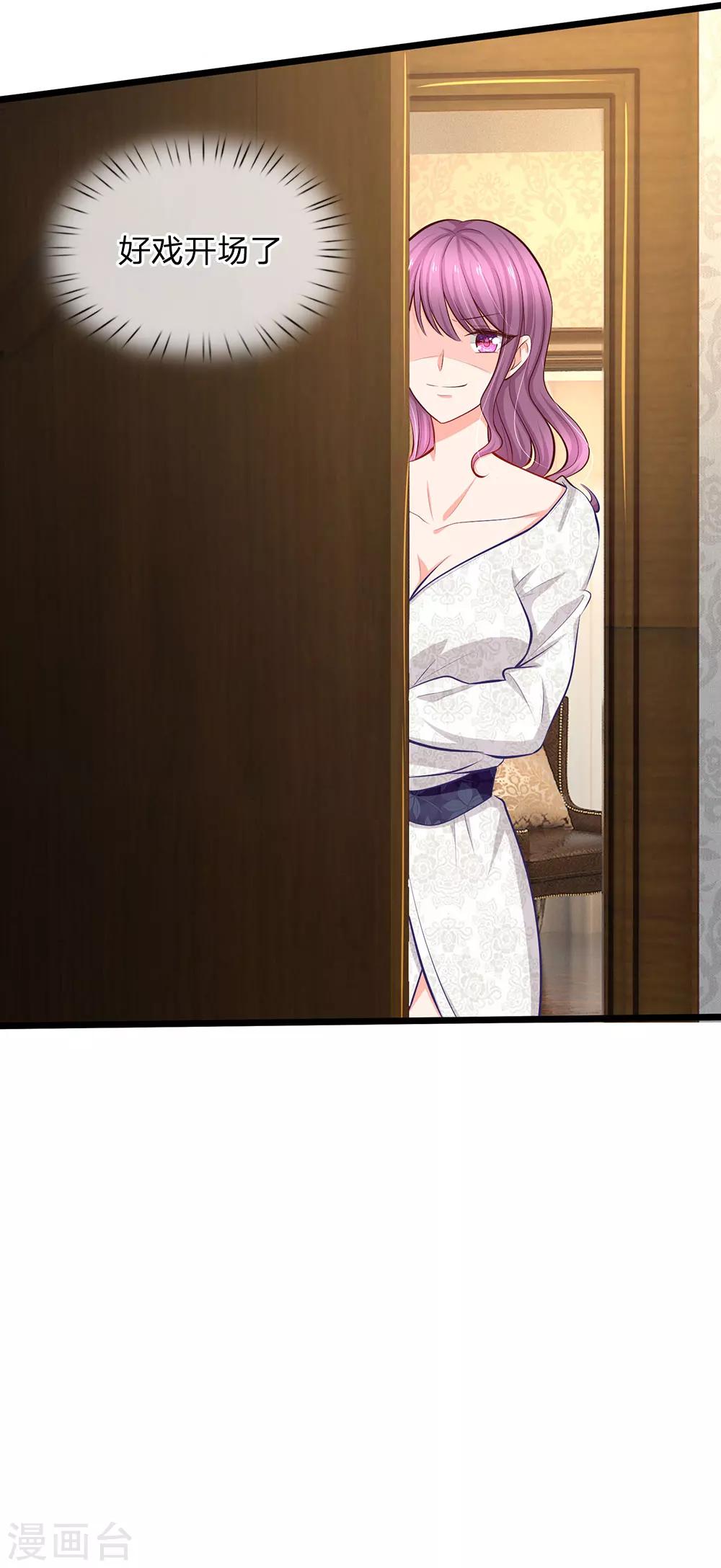 第52话 小芝！是你吗！-第54话