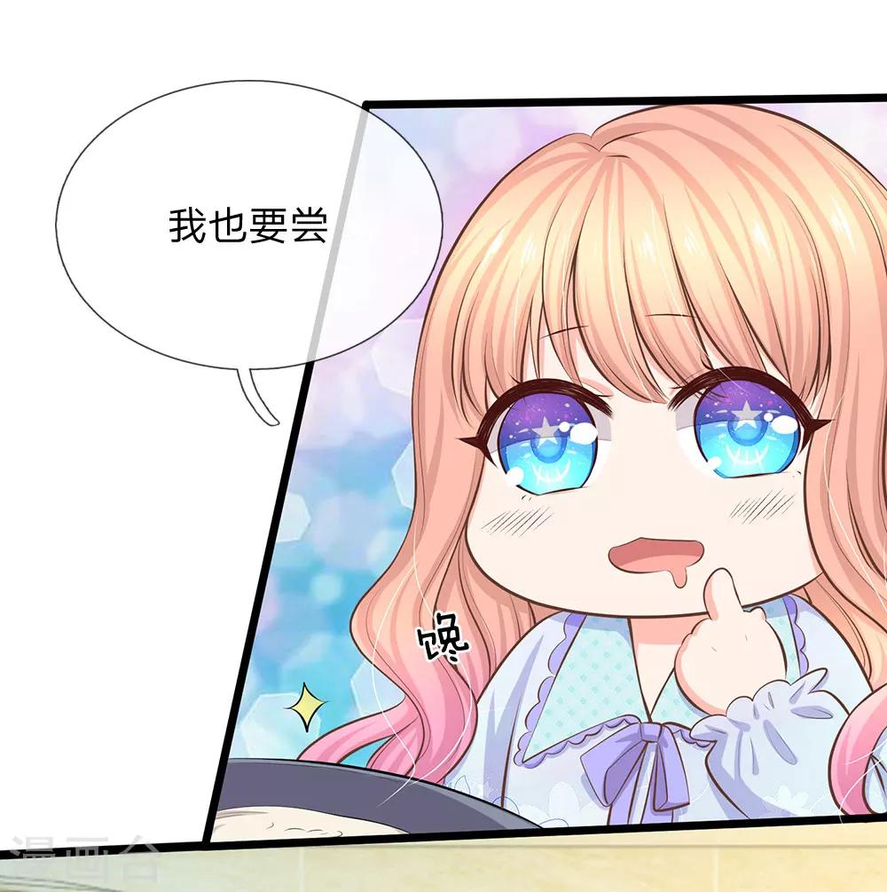 第52话 小芝！是你吗！-第54话