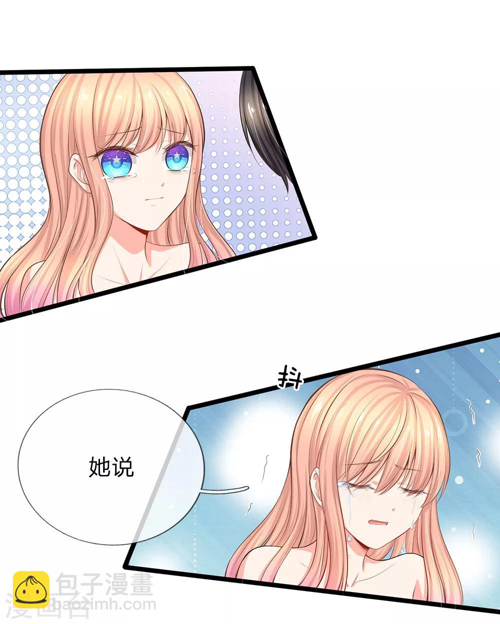 第56话 小芝究竟说了什么-第58话