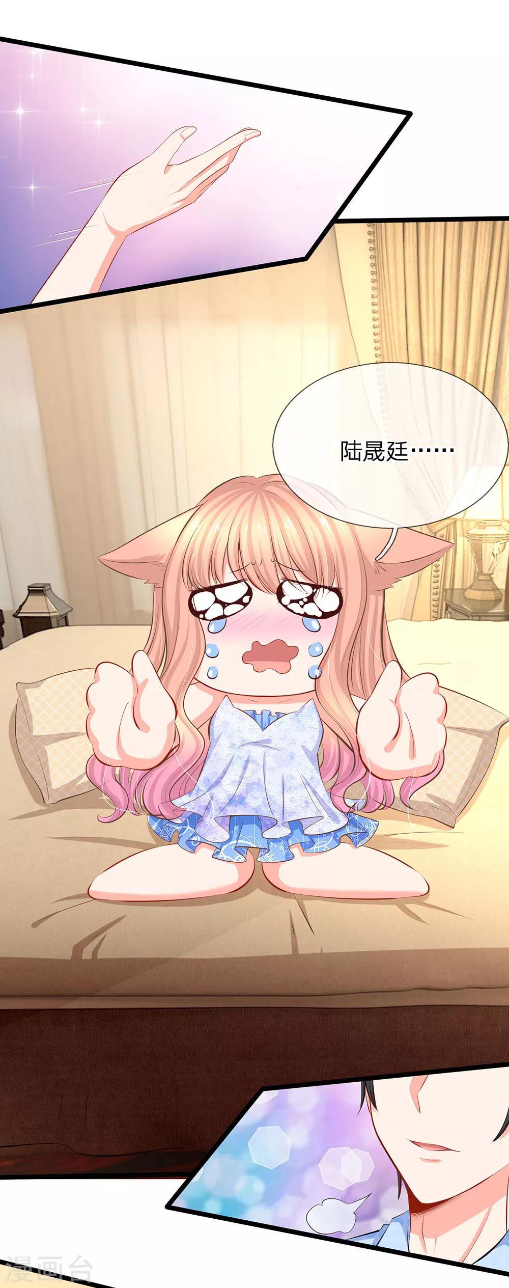 第56话 小芝究竟说了什么-第58话