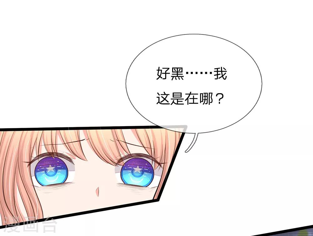 第56话 小芝究竟说了什么-第58话