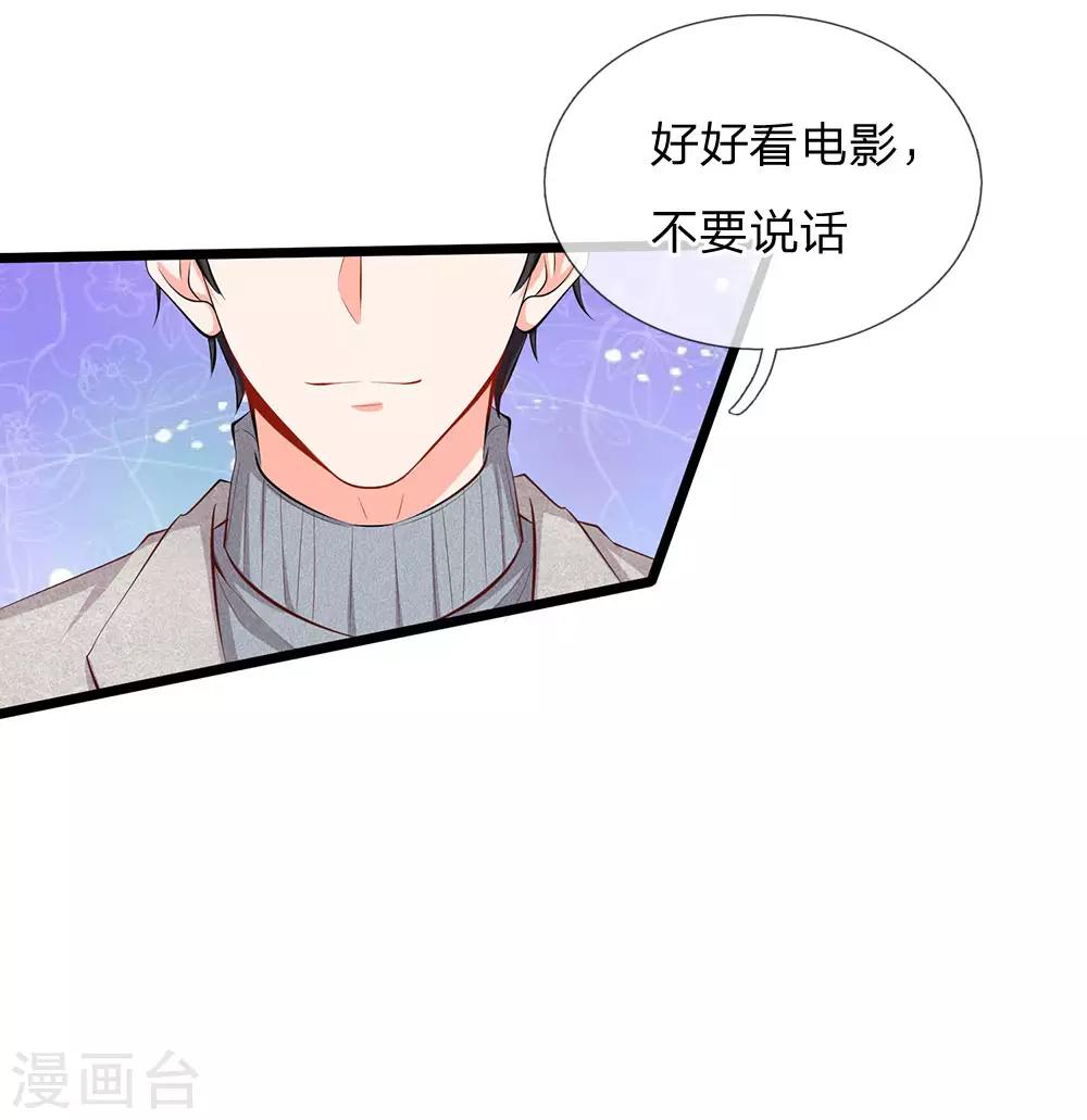 第58话 胡闹是有代价的-第60话