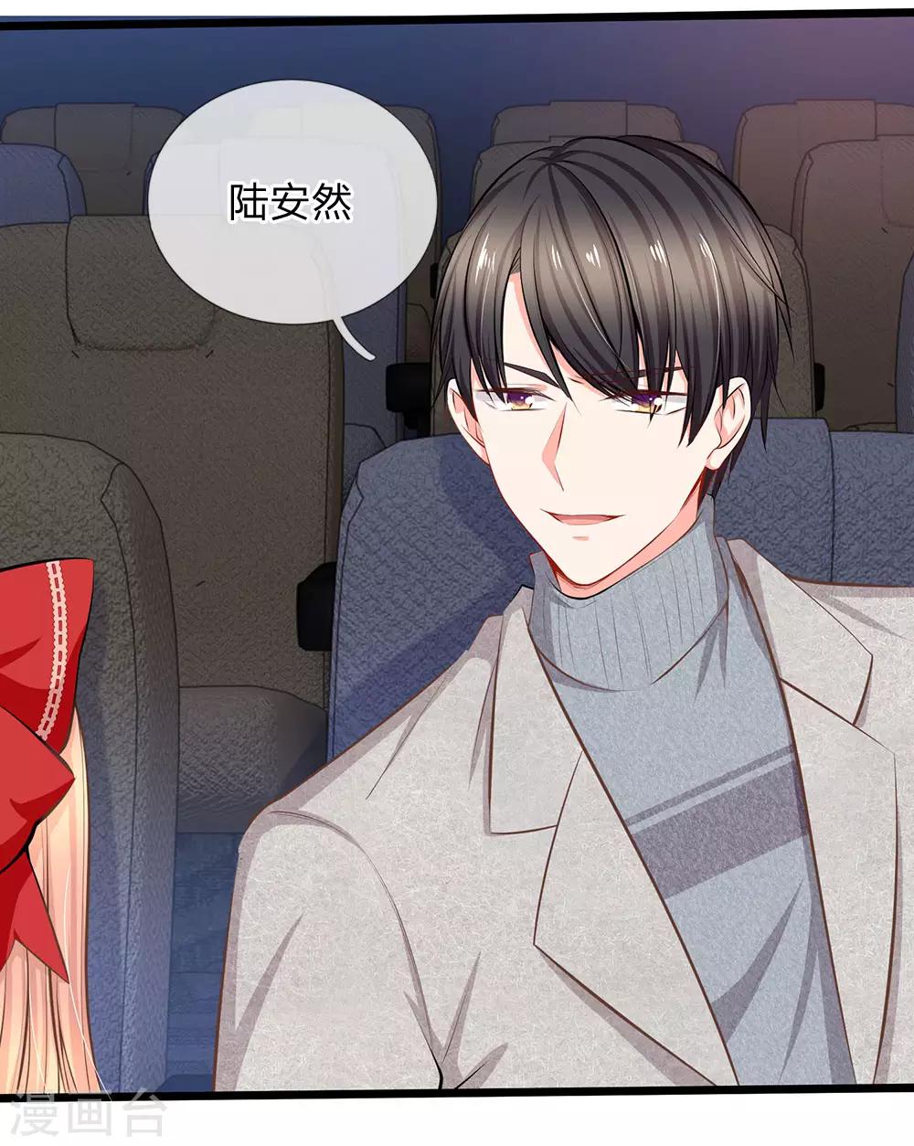 第58话 胡闹是有代价的-第60话