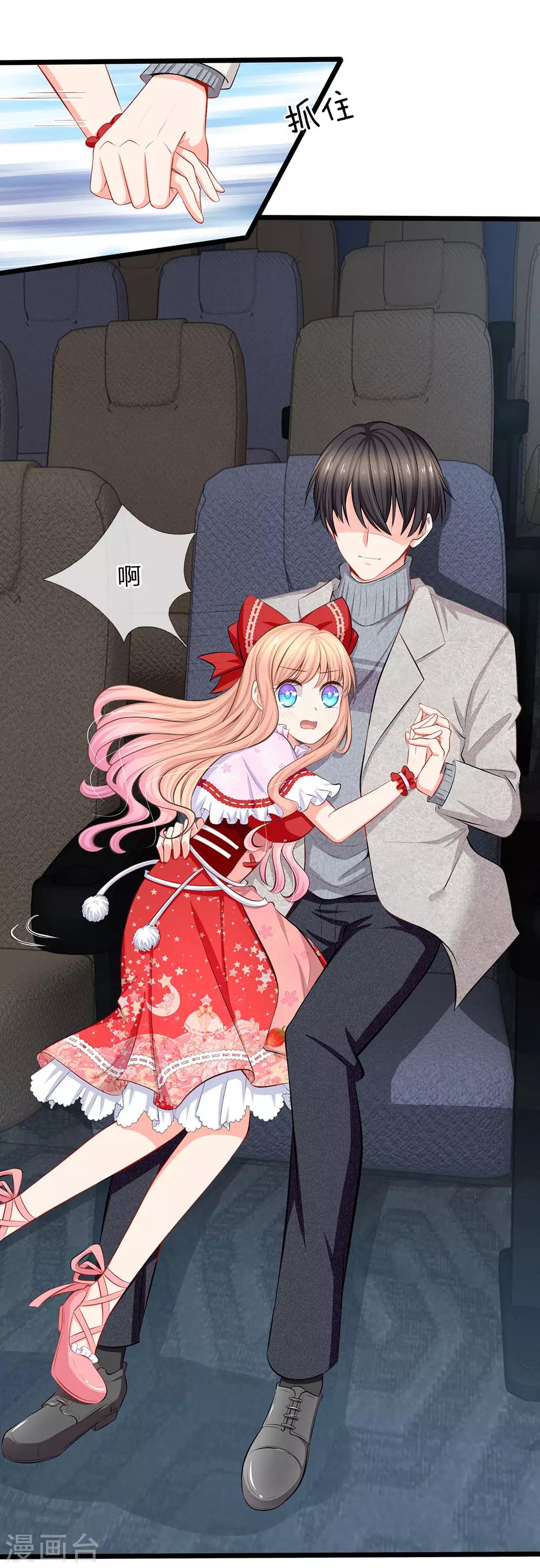 第58话 胡闹是有代价的-第60话