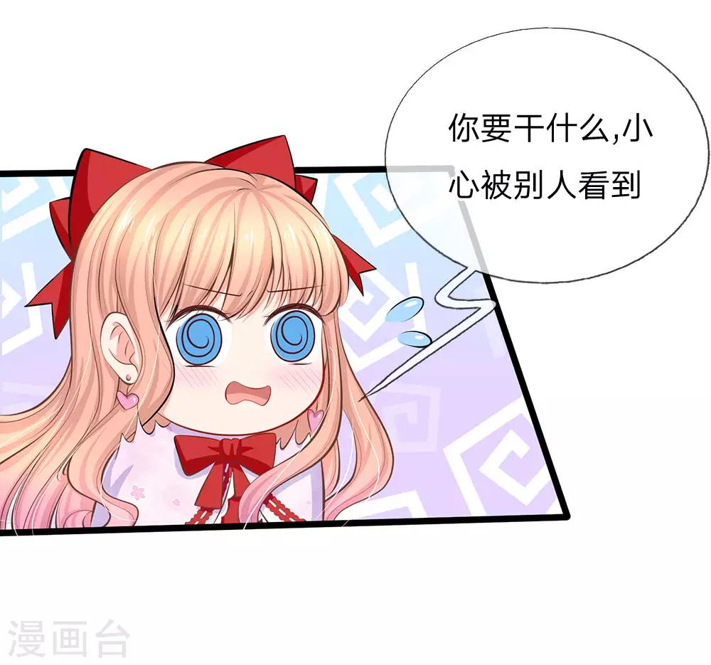 第58话 胡闹是有代价的-第60话