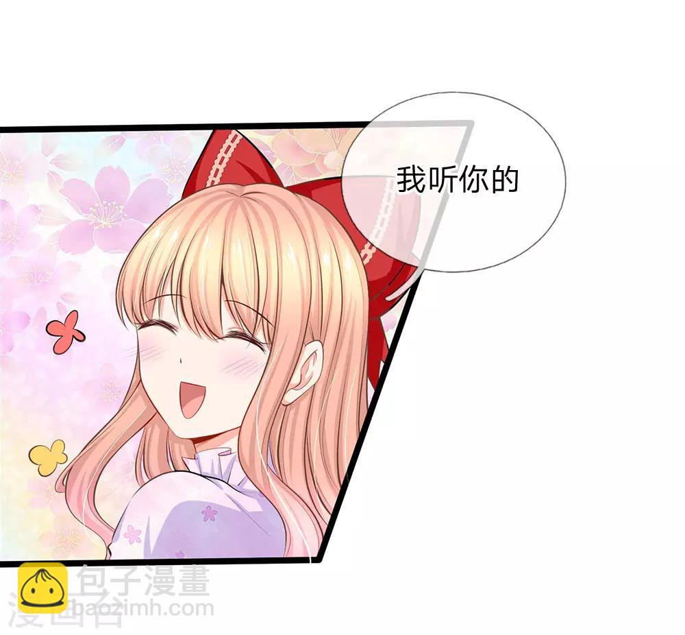 第58话 胡闹是有代价的-第60话