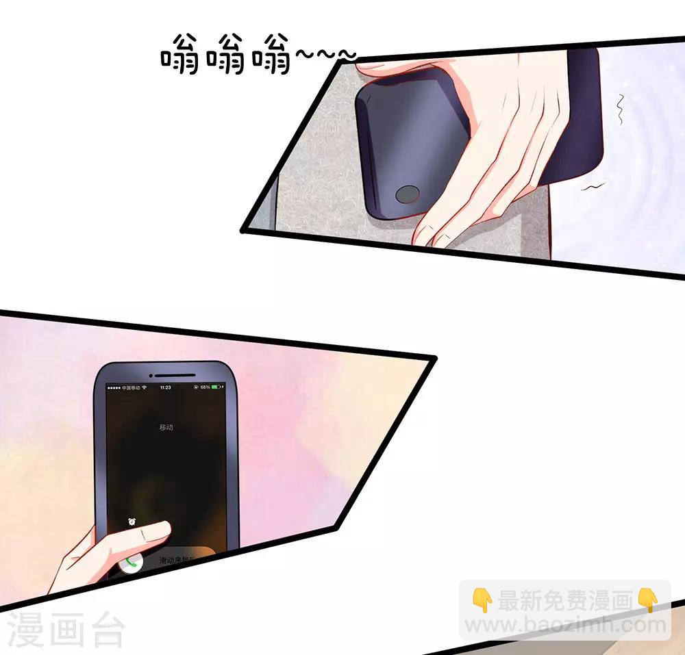 第58话 胡闹是有代价的-第60话