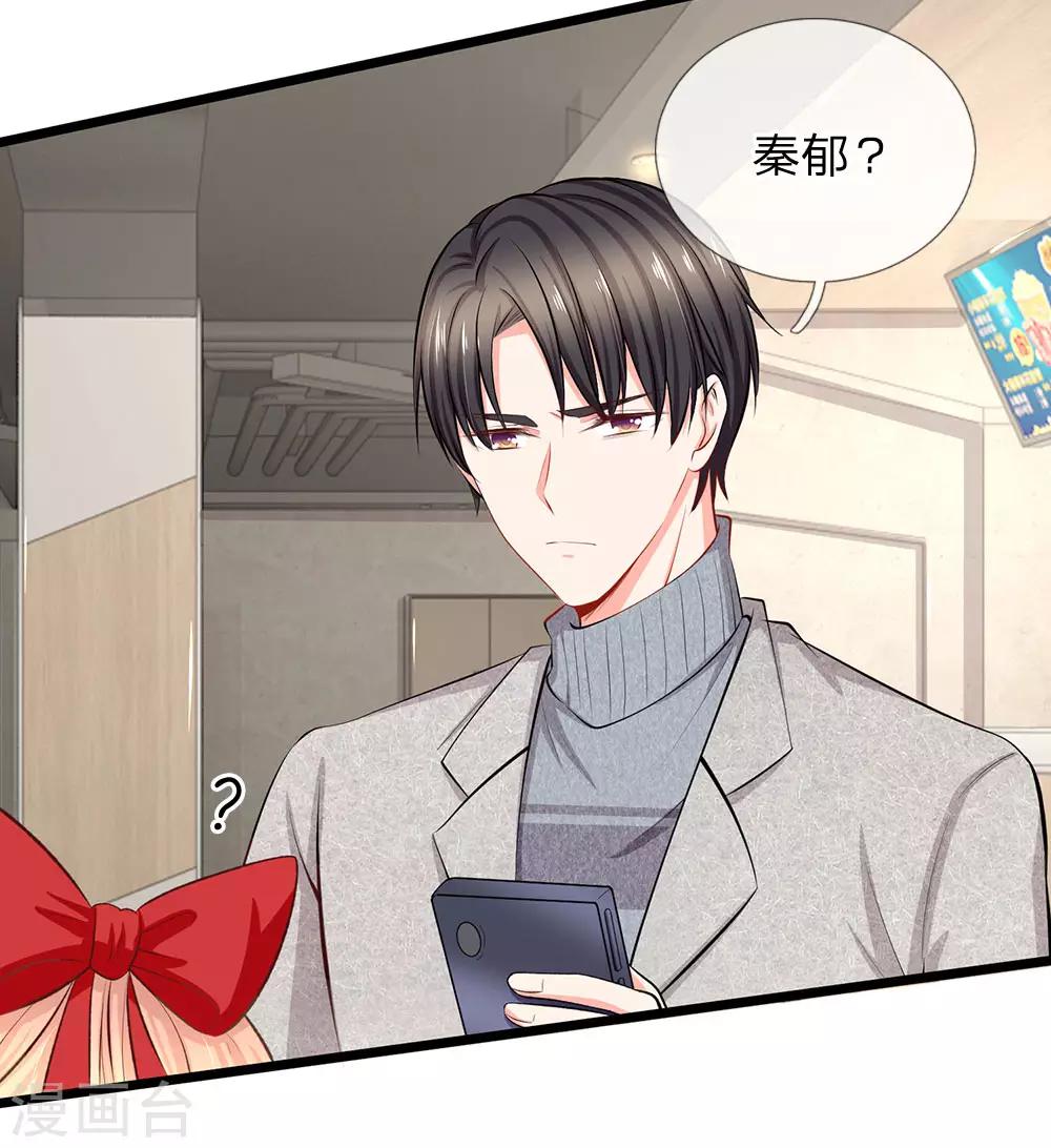 第58话 胡闹是有代价的-第60话