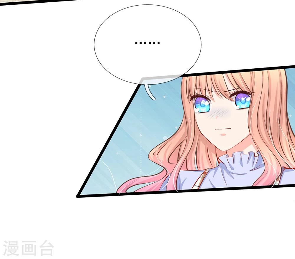 第60话 突然出现的未婚夫-第62话
