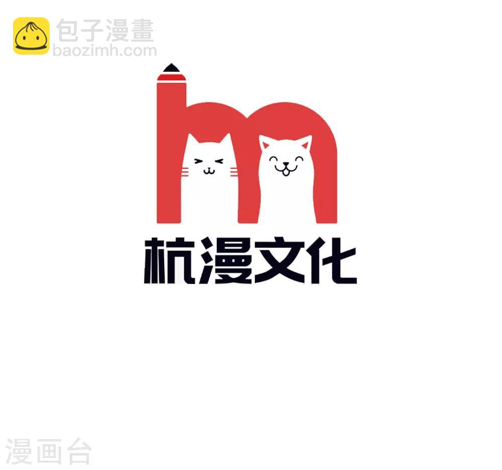 第60话 突然出现的未婚夫-第62话
