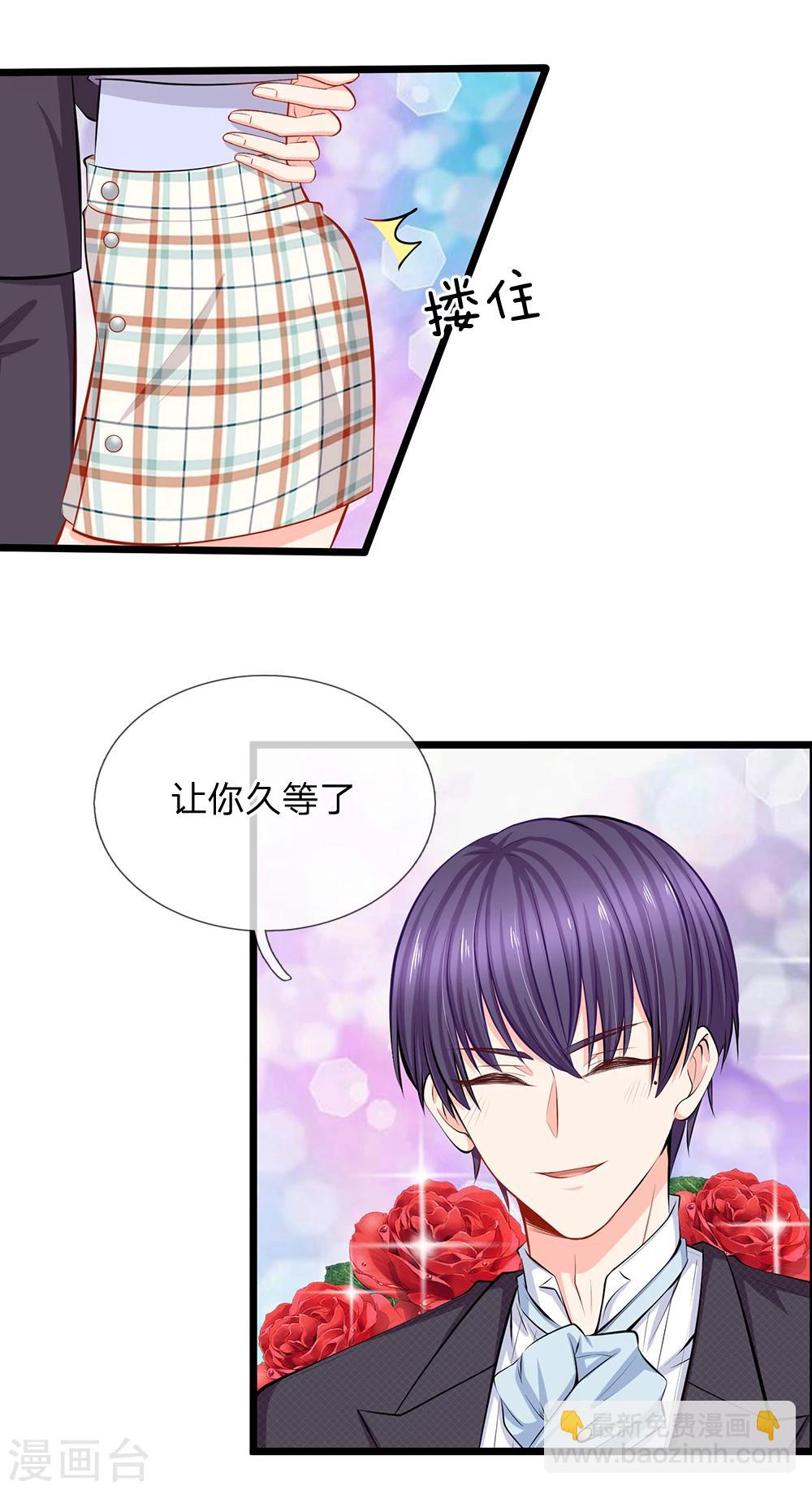 第60话 突然出现的未婚夫-第62话
