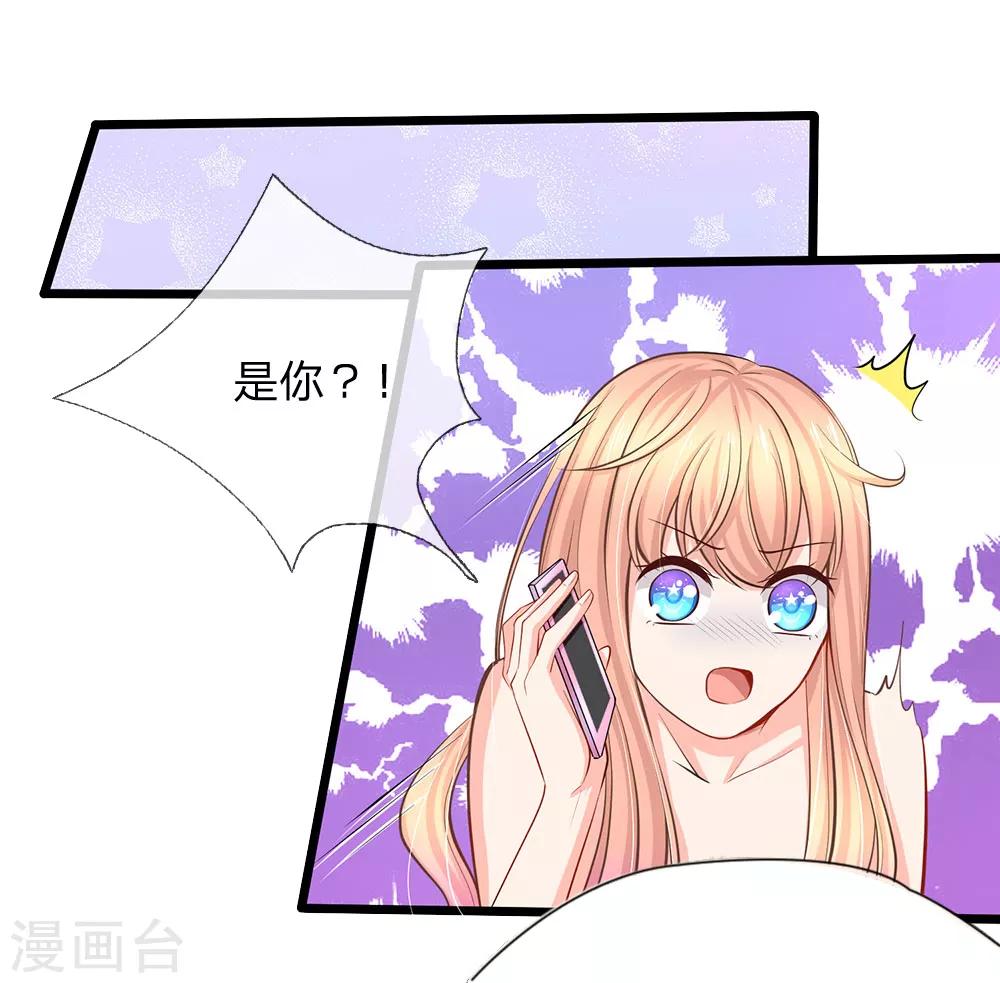 第62话 你考虑得怎么样了-第64话