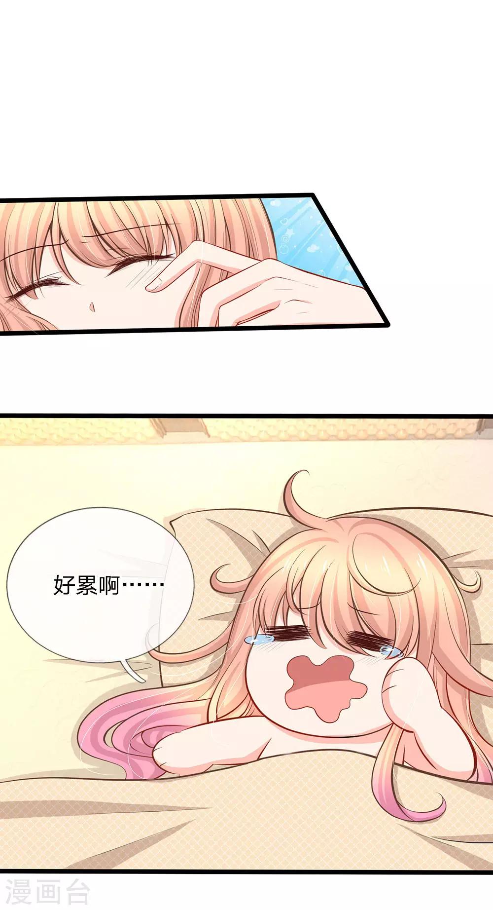 第62话 你考虑得怎么样了-第64话