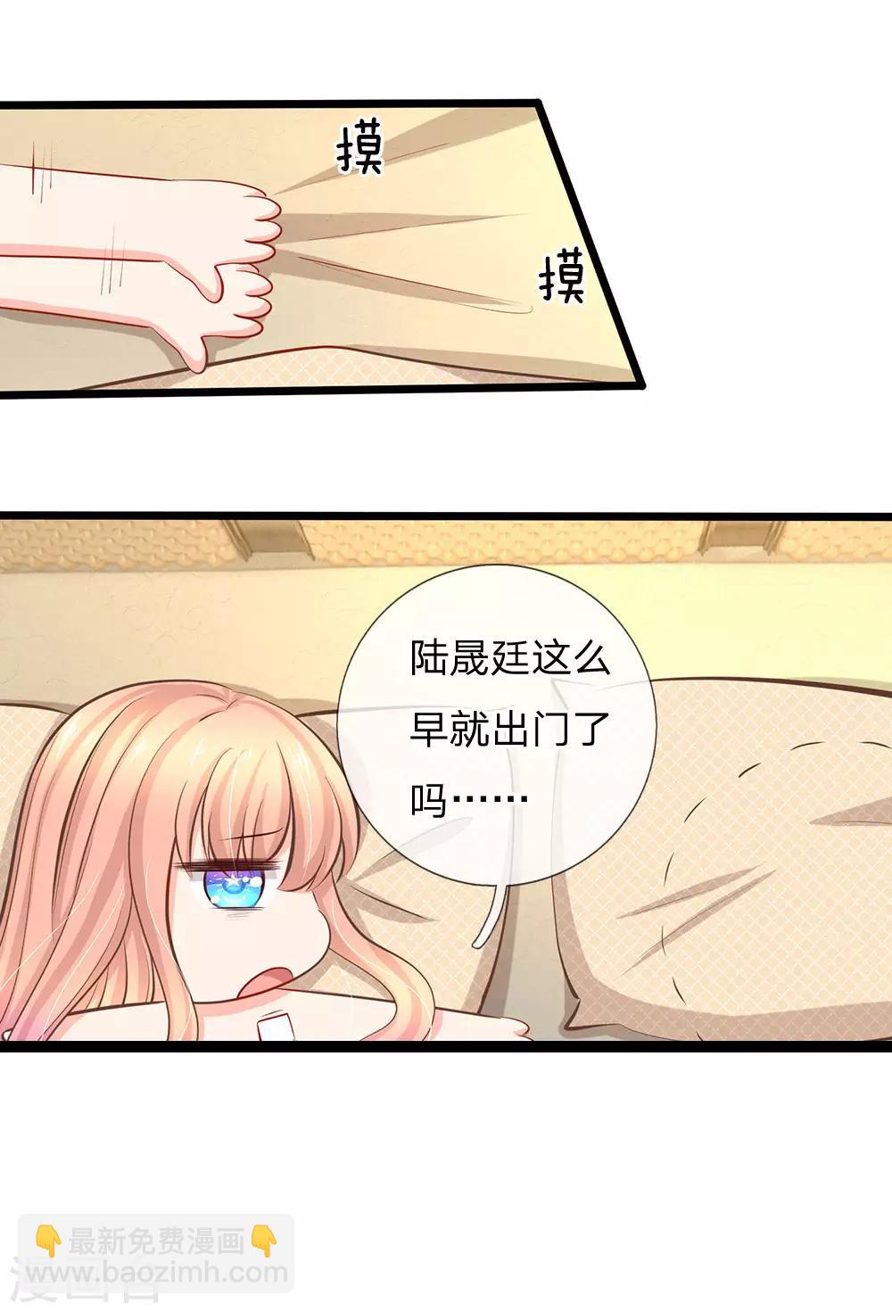 第62话 你考虑得怎么样了-第64话