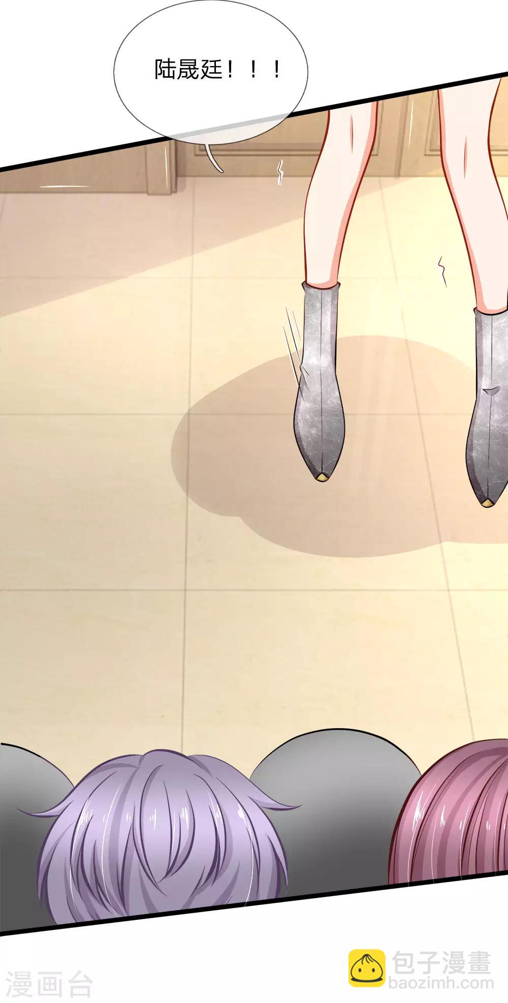 第64话 当年的真相2-第66话