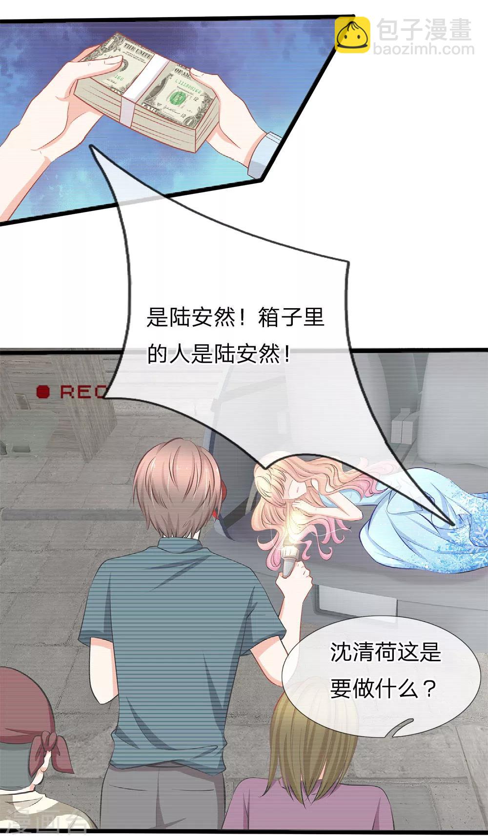 第64话 当年的真相2-第66话