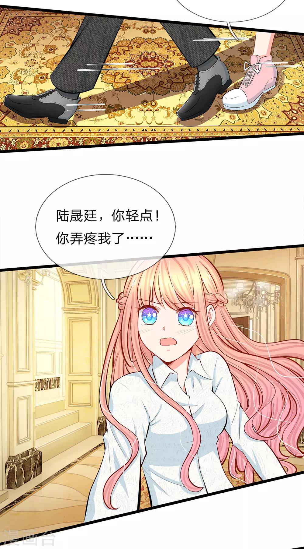 第66话 一出好戏-第68话