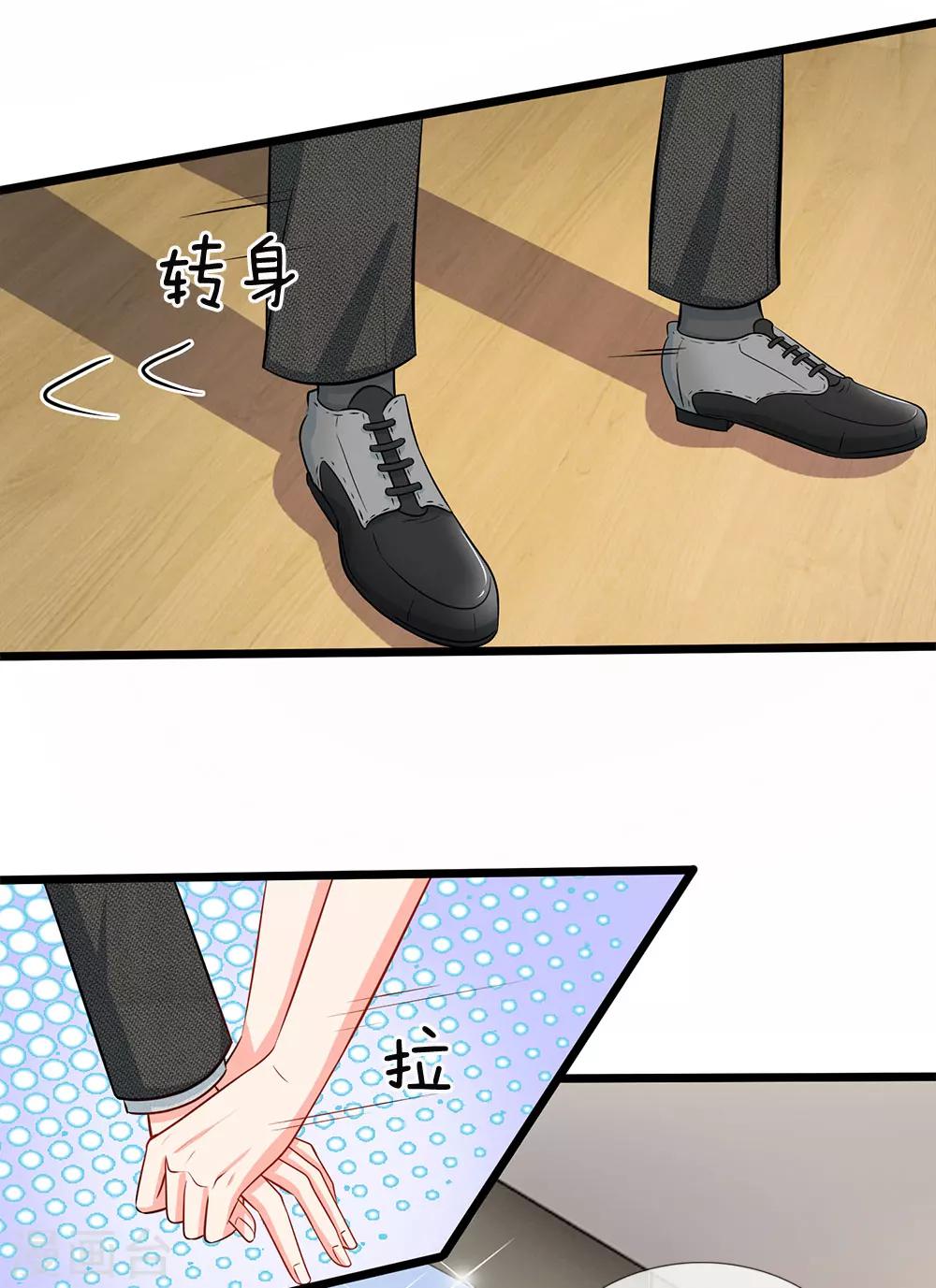 第66话 一出好戏-第68话