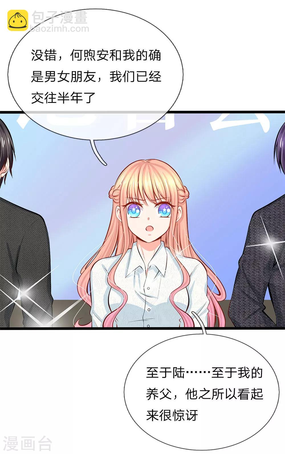 第66话 一出好戏-第68话