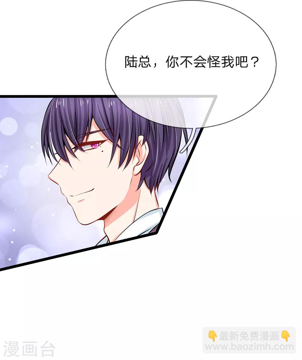 第66话 一出好戏-第68话