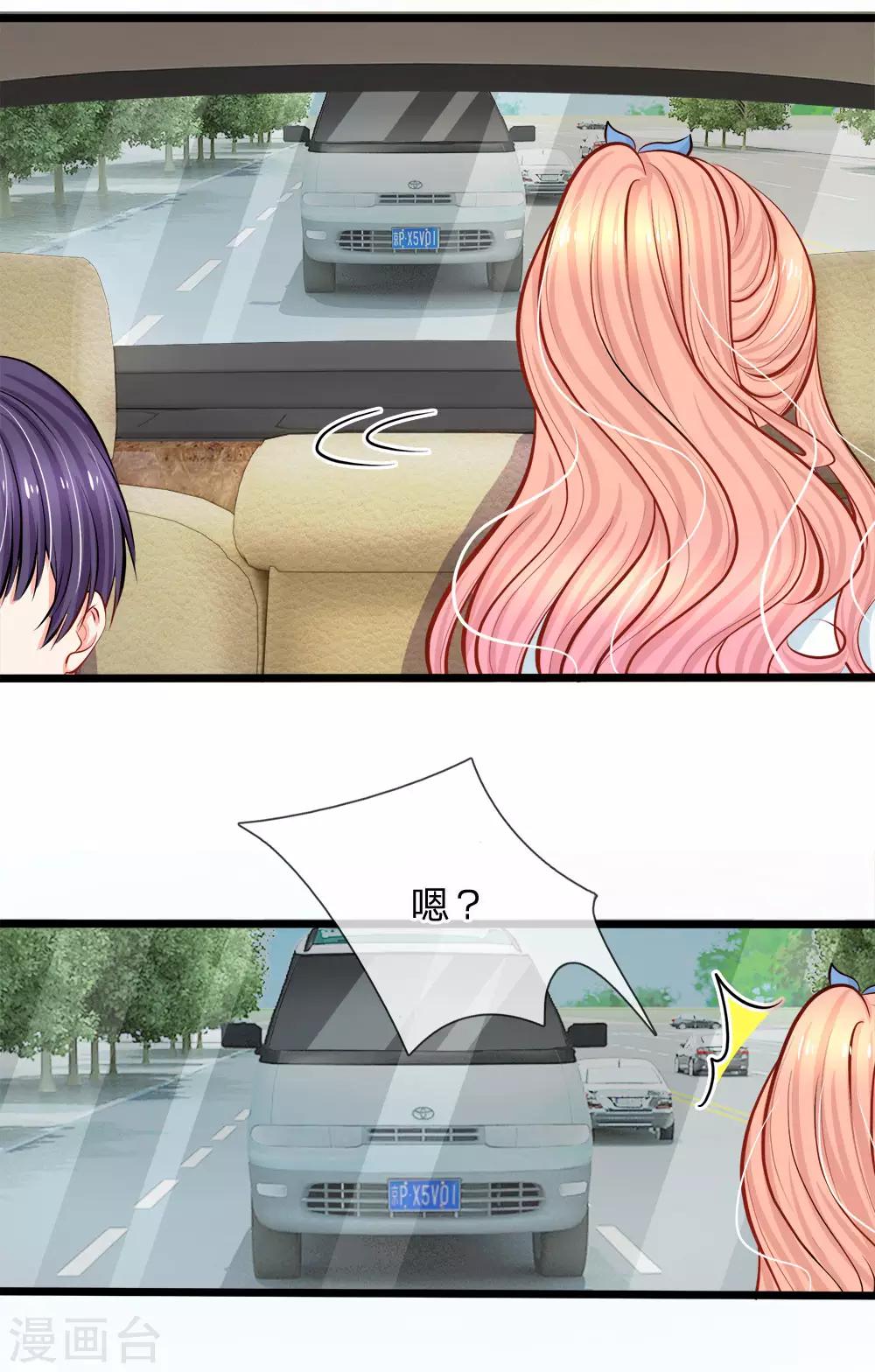 第68话 假装情侣-第70话
