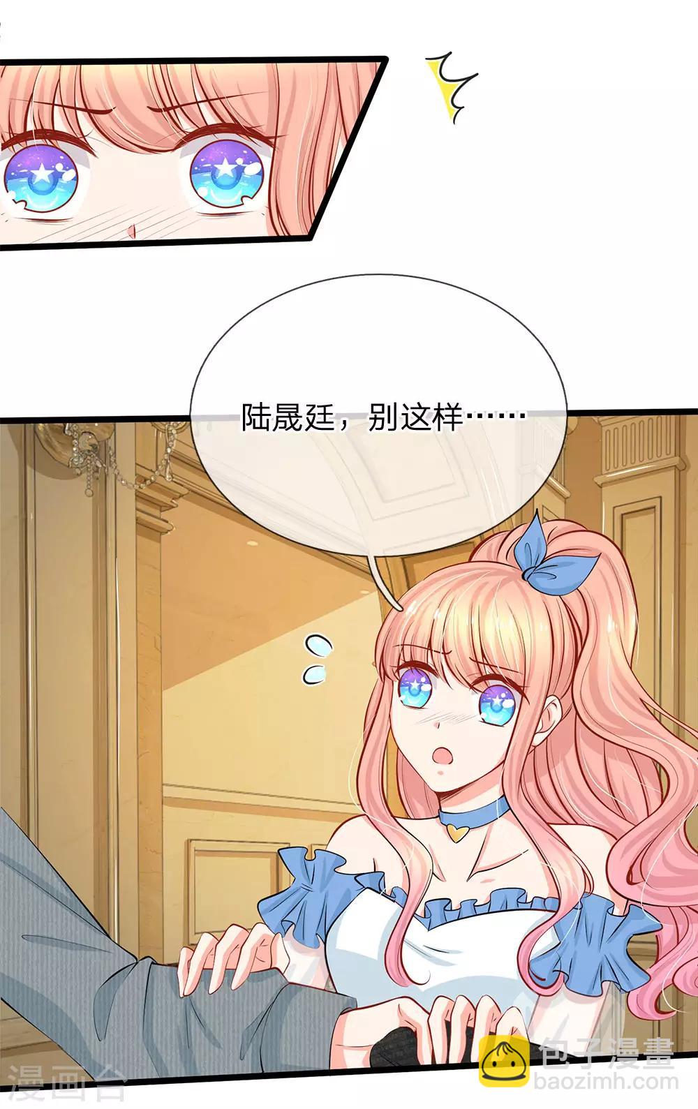 第68话 假装情侣-第70话