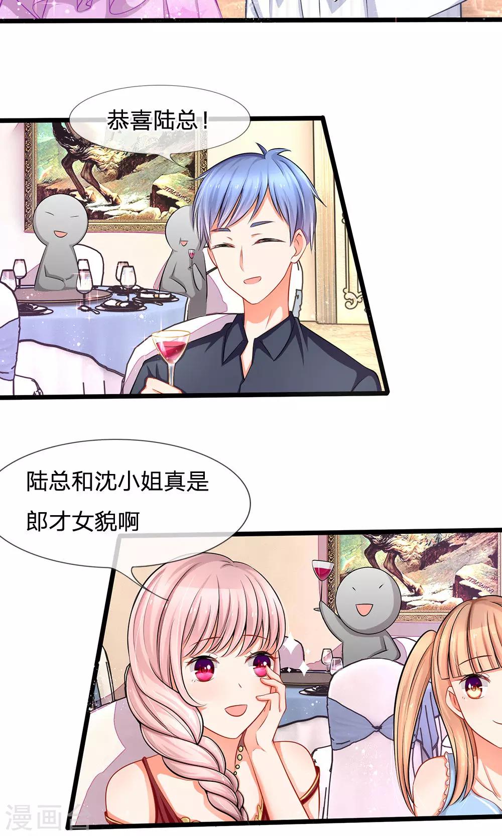 第8话 好戏开场！-第8话