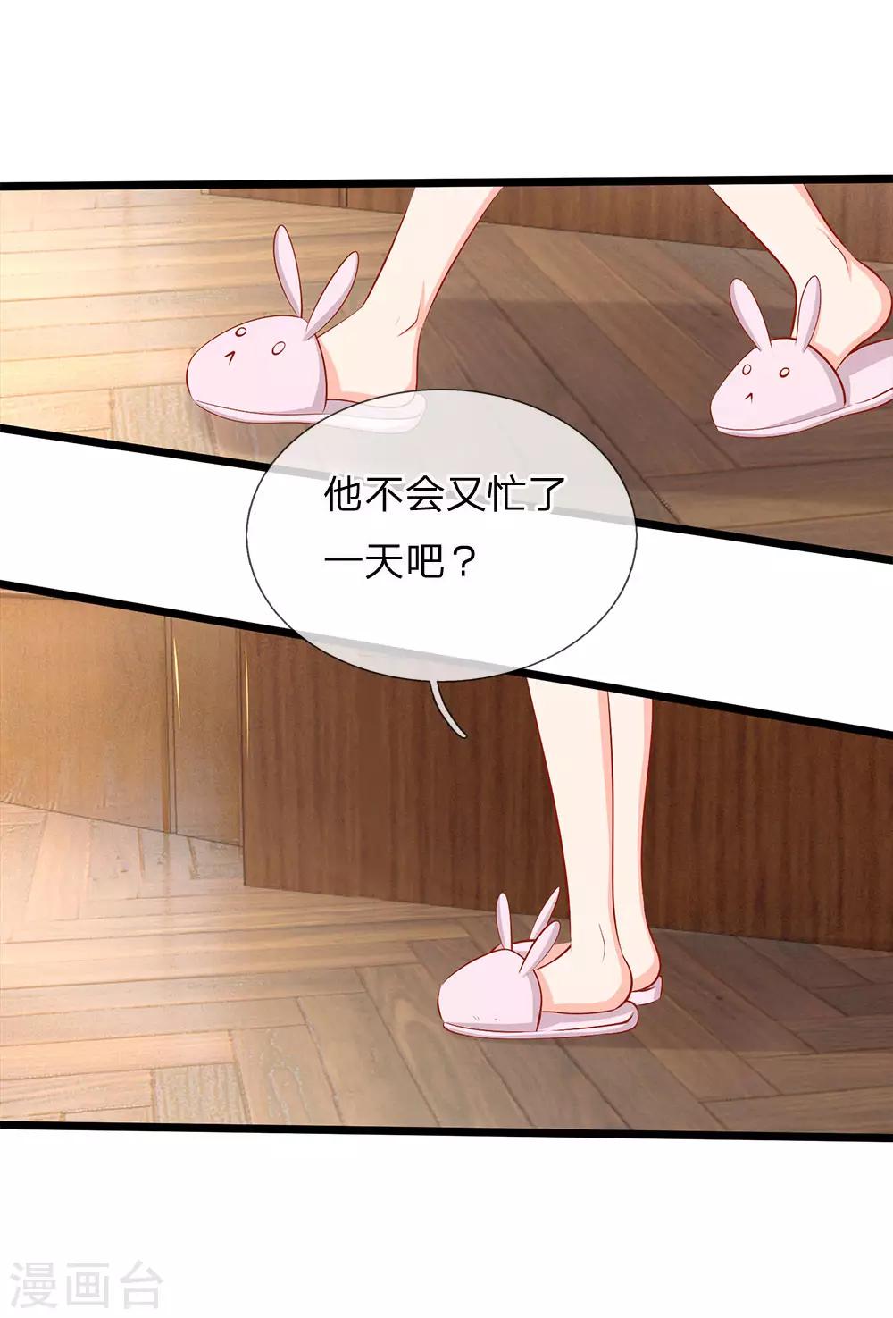 第70话 正经的金钱交易-第72话