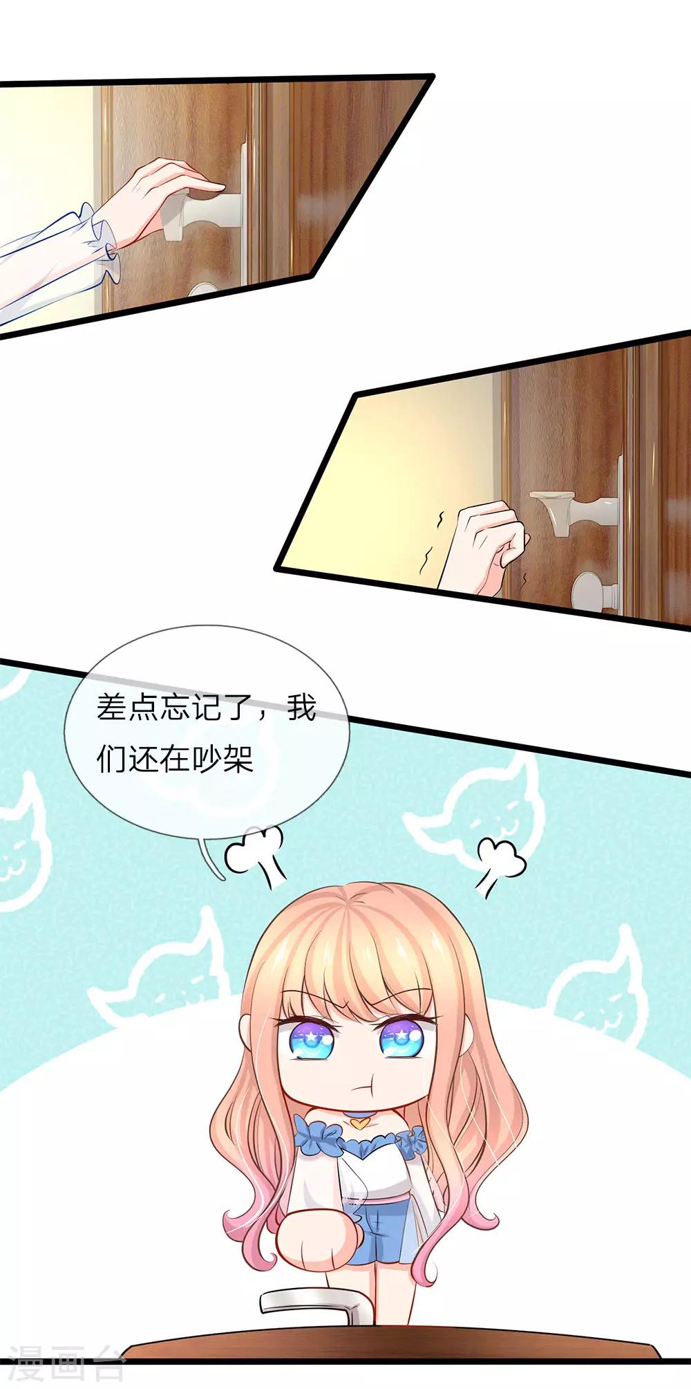 第70话 正经的金钱交易-第72话