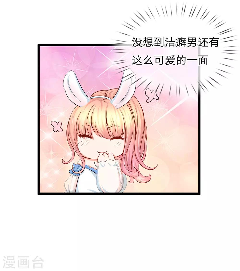 第70话 正经的金钱交易-第72话