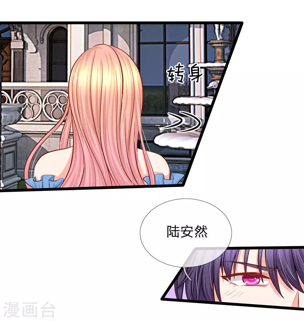 第70话 正经的金钱交易-第72话